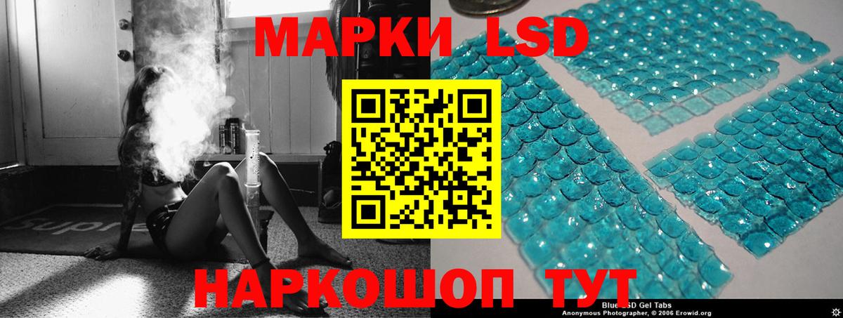 Лсд 25 экстази кислота Октябрьский