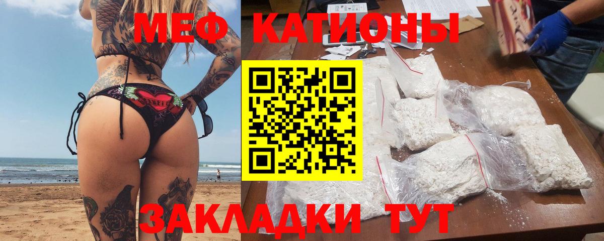 Октябрьский  где найти наркотики  Вход с VPN  Мефедрон VHQ  Мефедрон 