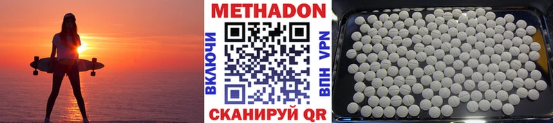 Метадон белоснежный Октябрьский