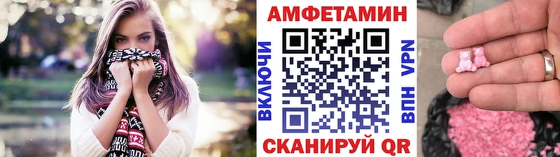 МЕТАМФЕТАМИН пудра  где купить наркотик  Октябрьский 