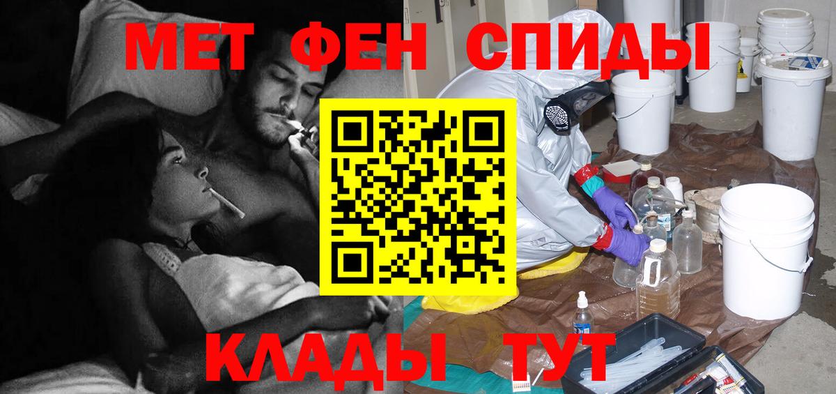МЕТАМФЕТАМИН мет  МЕТАМФЕТАМИН мет  Октябрьский  Вход с VPN 