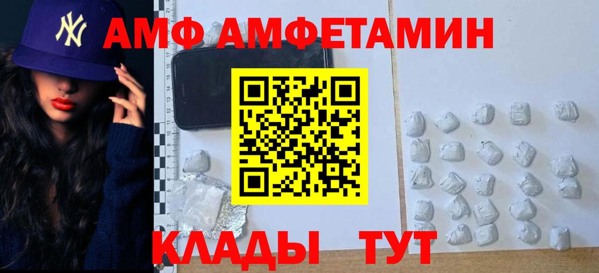 Первитин Декстрометамфетамин 99.9% Октябрьский