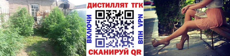 ТГК THC oil  Октябрьский 