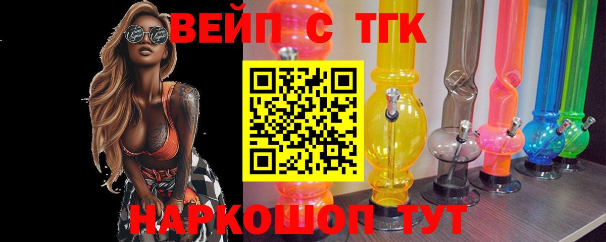 Дистиллят ТГК жижа Октябрьский
