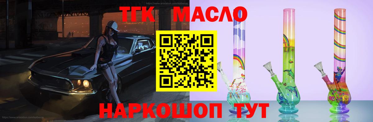МЕГА зеркало  цена наркотик  Вход с VPN  Дистиллят ТГК жижа  Октябрьский 