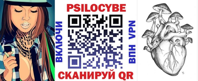 Псилоцибиновые грибы ЛСД  где продают наркотики  мега зеркало  Октябрьский 