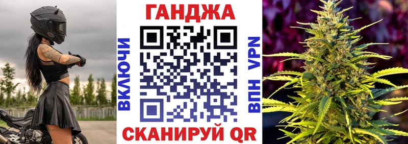 Бошки марихуана Ganja Октябрьский