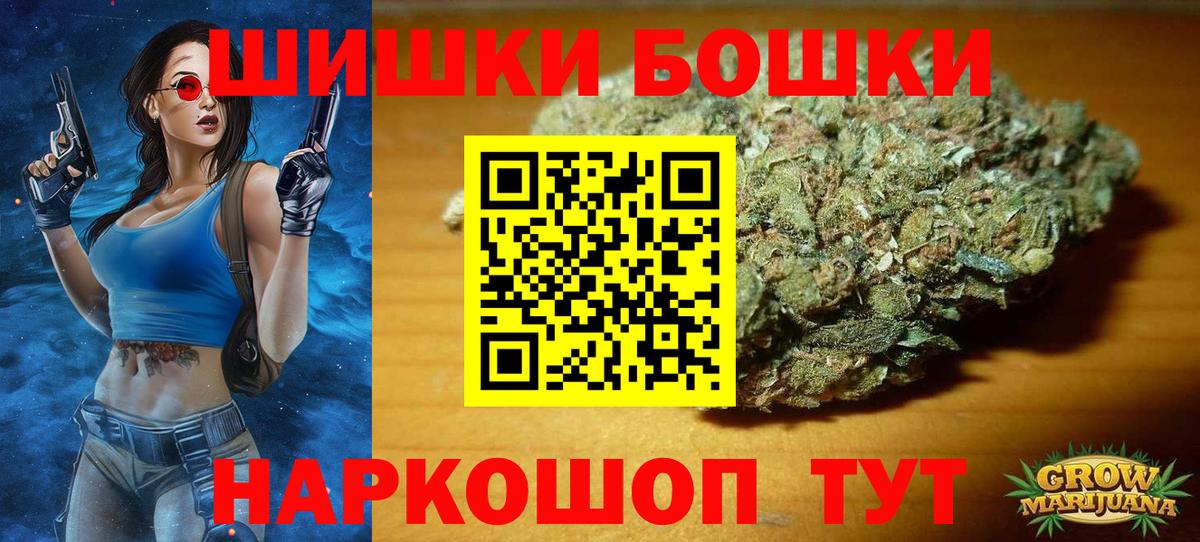 Октябрьский  Конопля Ganja  Бошки Шишки VHQ  Вход с VPN  Бошки Шишки Bruce Banner  Марихуана AK-47 